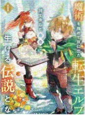 古风奇幻动漫短剧灵狐传说封面