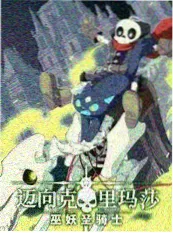 短剧演员片酬数据配图